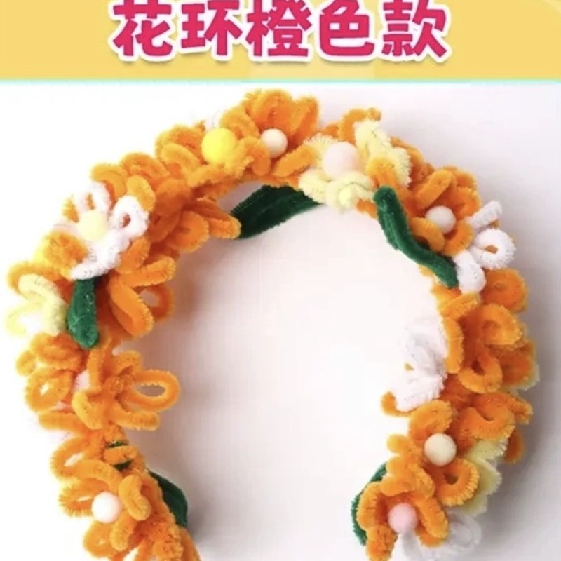 【成品】扭扭棒簪花花环发箍发夹头饰创意民族活动气氛节日礼物