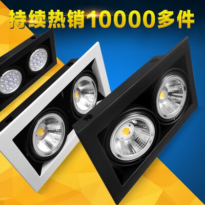 led斗胆灯双头格栅灯12w15w商场家具单三头AR111两孔cob天花射灯
