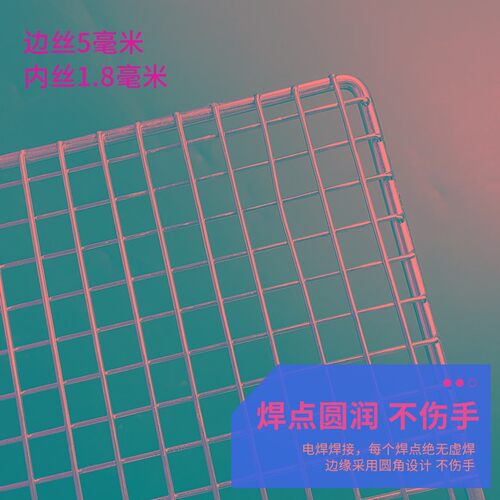 304不锈钢烧烤网长方形加粗烤架烤肉网户外烧烤工具商用烤炉配件