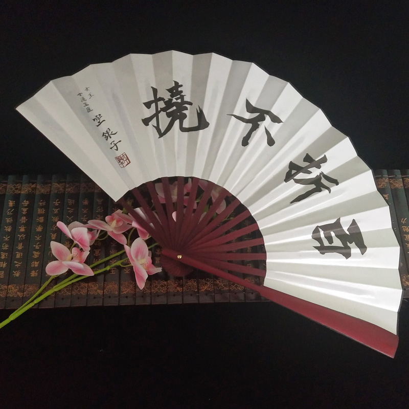 龙王的工作百折不挠动漫网游周边扇子二次元折扇竹木绢布10寸折扇