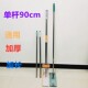 懒人平板拖把通用替换一体杆子加粗加厚加长不锈钢墩布竿独杆配件