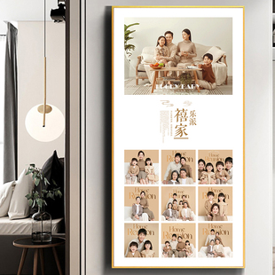 全家福大相框挂墙洗照片做成水晶相片定制客厅照片墙组合竖版玄关
