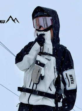 MYKU光芒2.0男女款滑雪服3L全压胶防水冲锋衣加厚耐磨硬壳外套