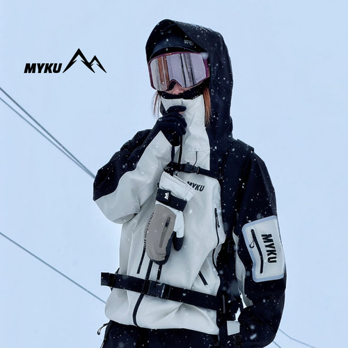 MYKU光芒2.0男女款滑雪服