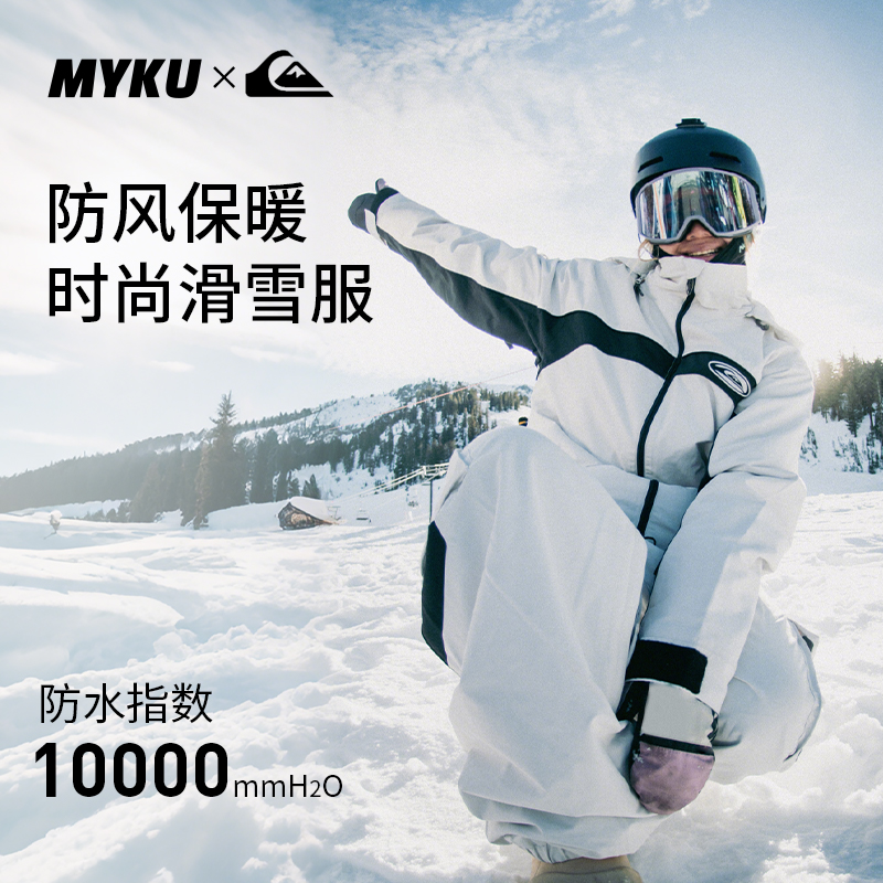 【雪季特卖】专业单双板滑雪服成人防水透气滑雪衣女防风保暖外套