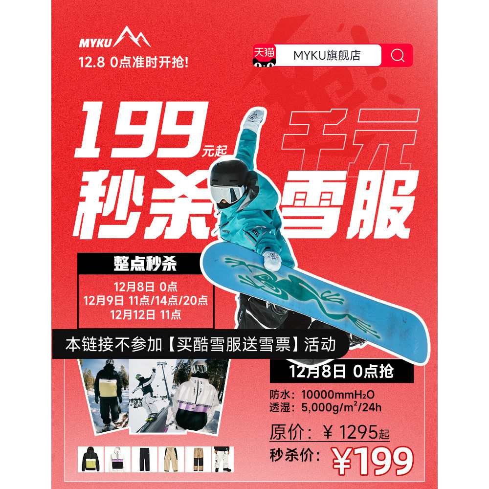 非质量问题不支持退货