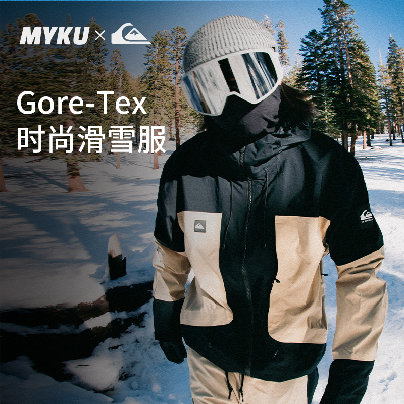【反季特卖】单双板GORE-TEX滑雪服女防水滑雪衣裤防风保暖外套男