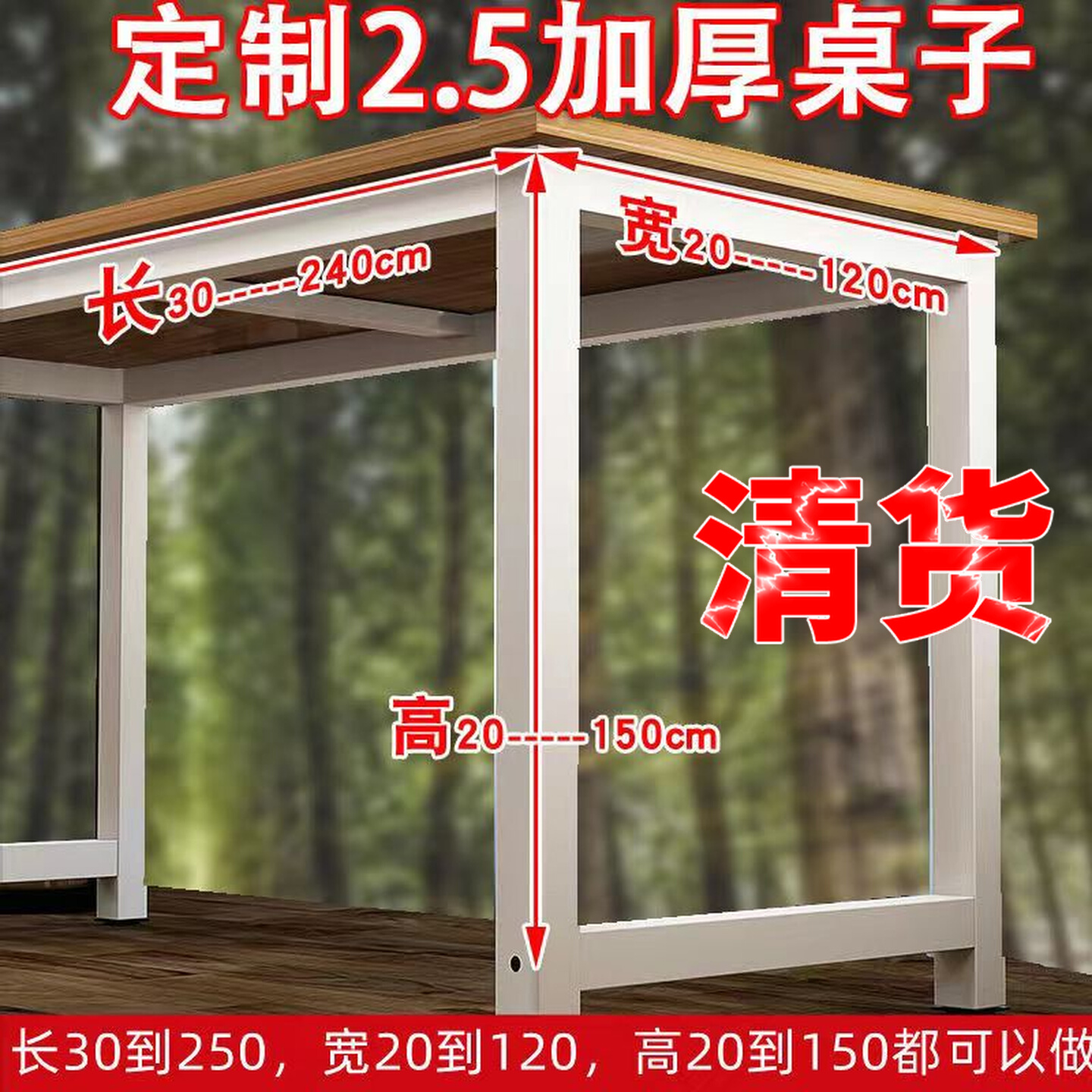 定制小桌子80cm高脚台式电脑桌家用工作台长60/70/110cm学习书桌