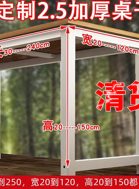 定制小桌子80cm高脚台式电脑桌家用工作台长60/70/110cm学习书桌