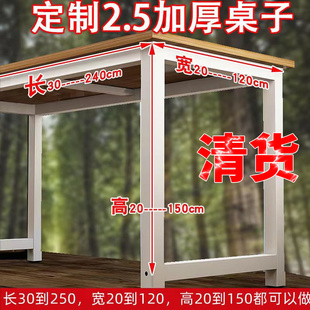定制小桌子80cm高脚台式电脑桌家用工作台长60/70/110cm学习书桌
