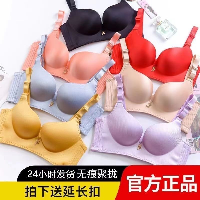正品幸福都市狐狸内衣女无钢圈收副乳上托提拉聚拢狐狸无痕文胸罩