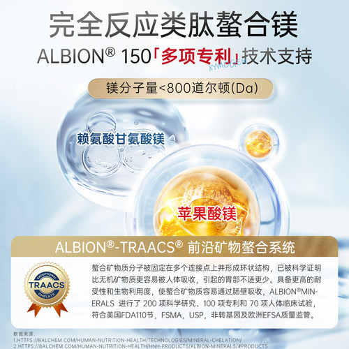 XYMOGEN专利镁片专注力记忆力