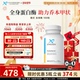 健式 XYMOGEN全身蛋白酶乔本甲状10倍胰酶缓解食物不耐受免疫关节