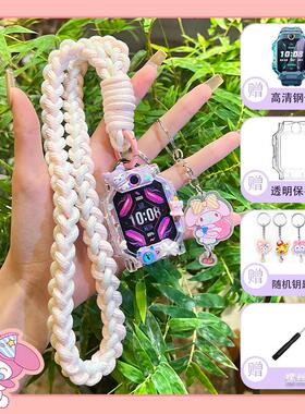 挂绳Z6适用小天才电话手表Z7表带Z10/Z9挂脖套Z6pro/D2/Q2A/D3/Z8