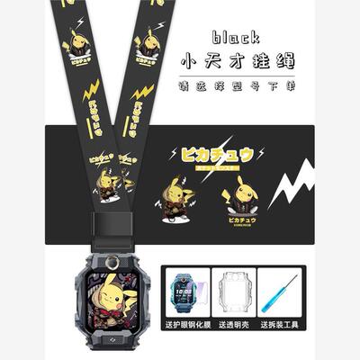 适用小天才电话手表表带挂脖挂绳Z10Z6Z7Z8Z9Z1Z2Z3保护壳Q1Q2Q1A