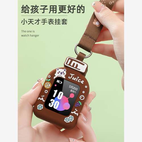 适用小天才电话手表Z10Z9Z8A挂脖Z6巅峰版Z5pro保护套d3挂绳z7z6a