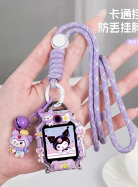 适用小天才W2127AC儿童手表Z9表带Z8挂脖绳Z7表炼Z6A保护套Y8外壳