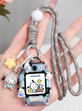 适用小天才W2223BC儿童电话手表Z11D5Q3N5U5表带N3挂脖套绳保护壳