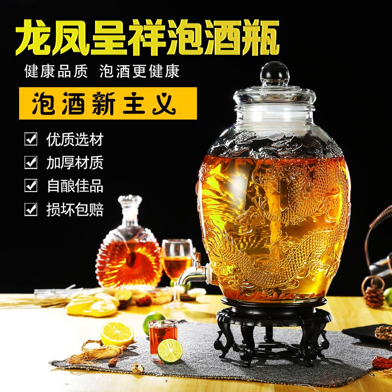 泡酒玻璃瓶泡酒瓶带龙头10斤20斤泡药酒坛酒瓶酿酒玻璃密封罐