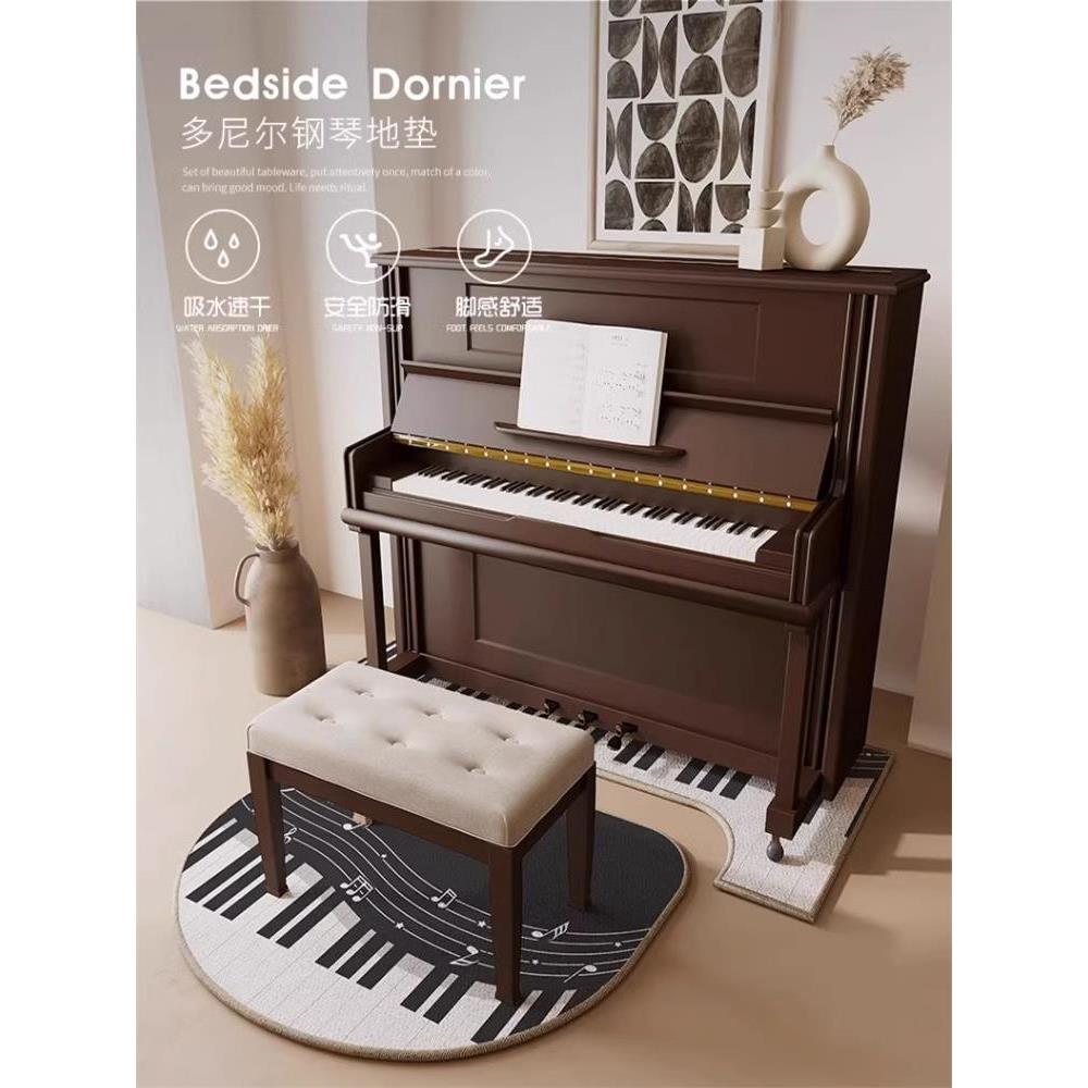 地毯客厅立式钢琴专用隔音垫家用专业吸音钢琴凳降噪地板保护地垫
