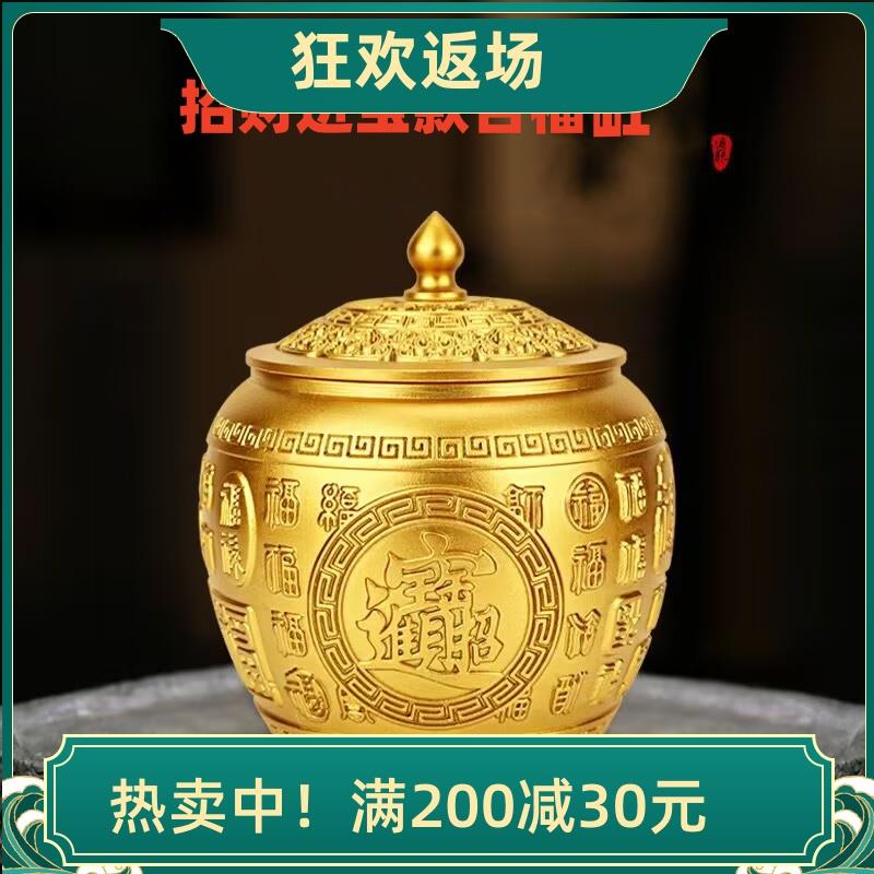 黄铜百福缸摆件带盖子子纯黄铜聚宝盆客厅办公室装饰品开 业乔迁