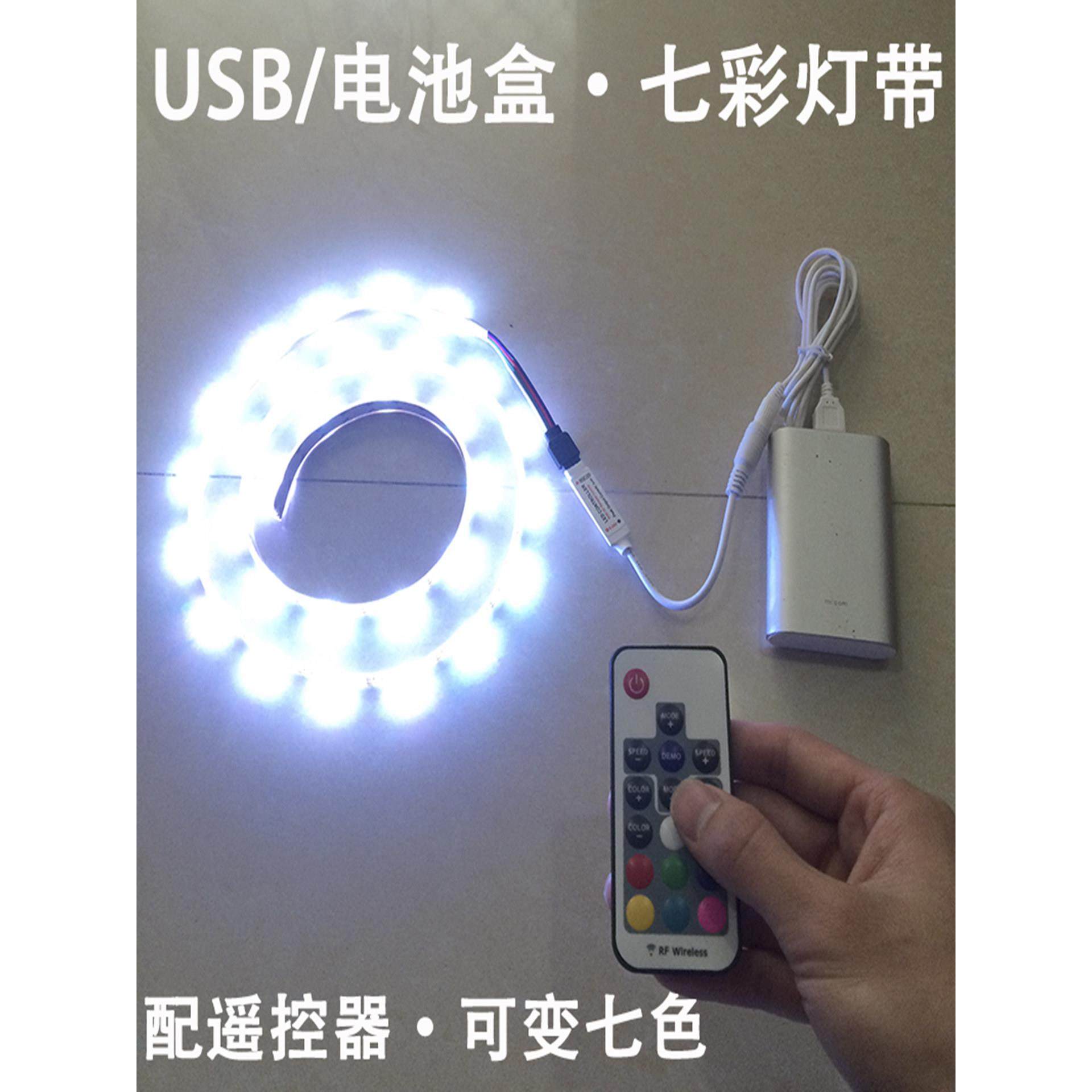 Led彩色遥控灯带USB灯带电池盒5V防水超亮变色渐变闪光呼吸大气灯,家装灯饰光源,室外LED灯带,淘宝优惠券,粉丝福利购,淘宝优惠卷