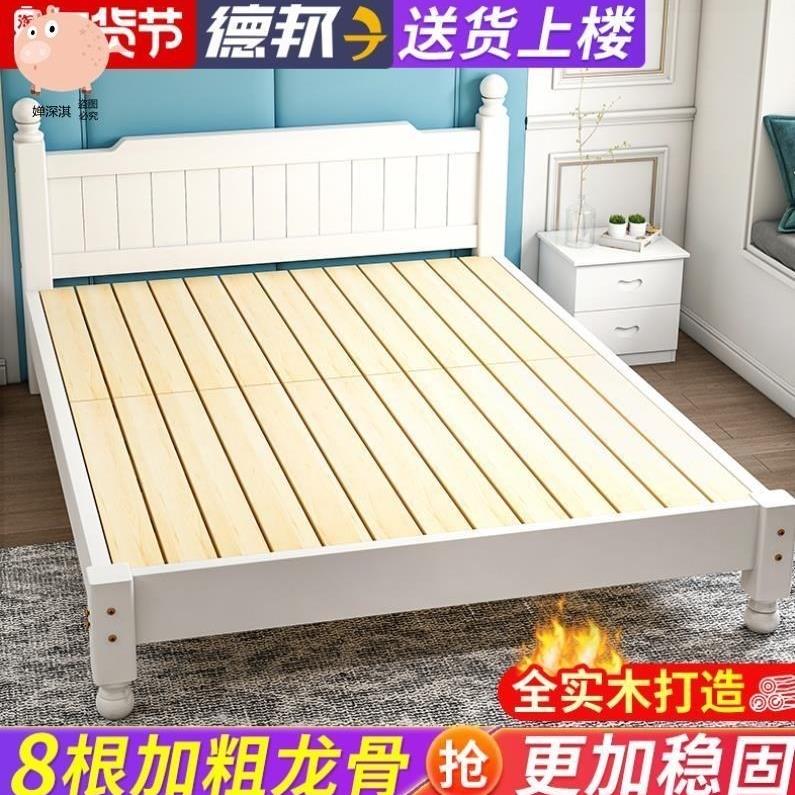 1.9米长床1米.35*1.9&imes;1.2一米五的一米八二三1.8宽135实木双