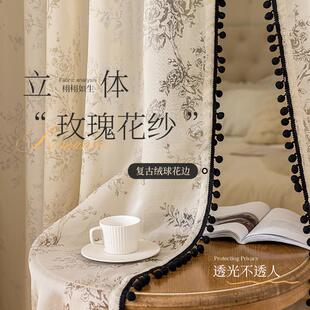 法式 新款 纱帘玫瑰花纱门帘氛围感轻奢卧室纱帘免打孔半遮光隔断帘