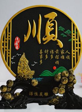 中式玄关过道餐厅小摆设新房子客厅书房电视柜家居装饰品创意摆件