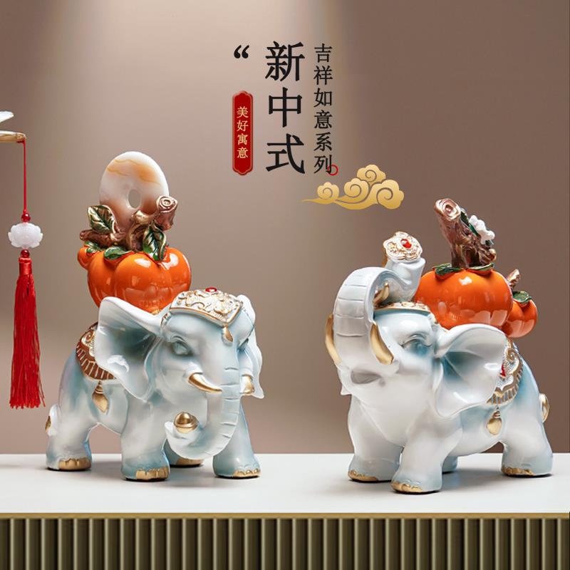 事事如意招财大象摆饰一对新中式家居玄关客厅电视柜办公桌装饰品