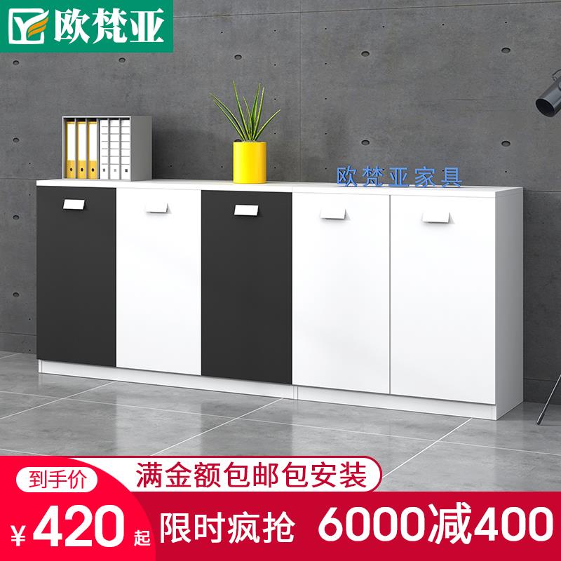 办公文件柜木质矮柜资料柜长条储物收纳柜家用落地柜抽屉带锁柜子