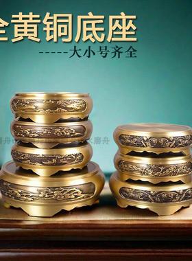 大小号全铜底座纯铜托盘葫芦聚宝盆装饰摆件佛像底托香炉支架金属
