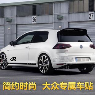 大众POLO朗行尚酷高尔夫6GOLF7GTI凌度汽车贴纸改装 侧裙车身拉花