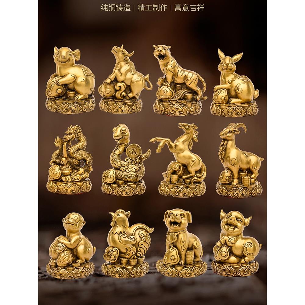 全套铜生肖饰品，铜狗、鼠、铜、牛、鸡、蛇、马、虎、兔、龙、羊