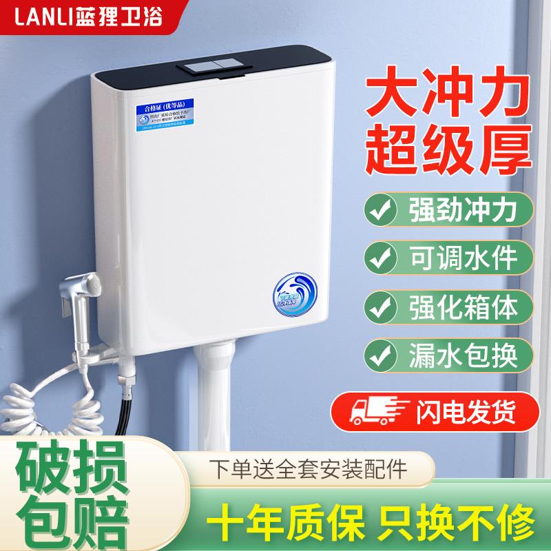 蹲便器水箱家用化妆室厕所冲水箱节能马桶蹲坑冲水器蹲厕便池整套