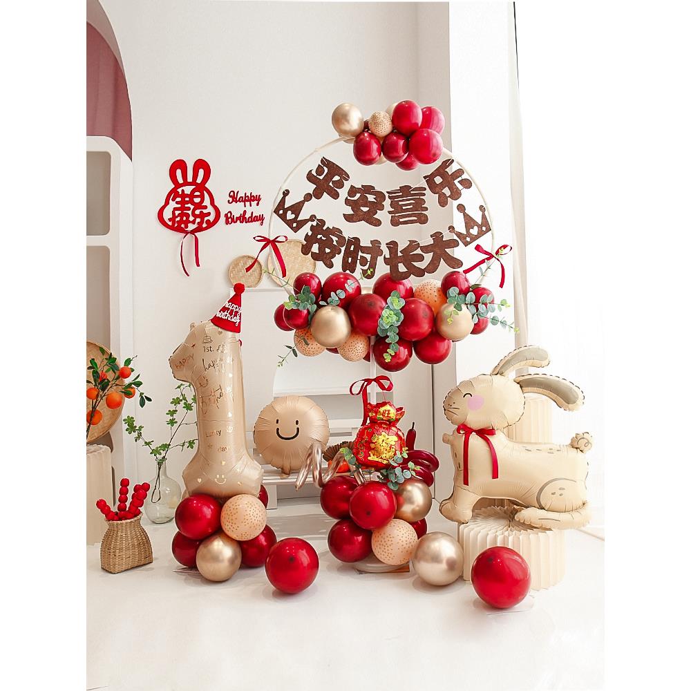 新中式男女兔宝宝一周岁抓周布置气球生日场景装饰背景墙网红道具