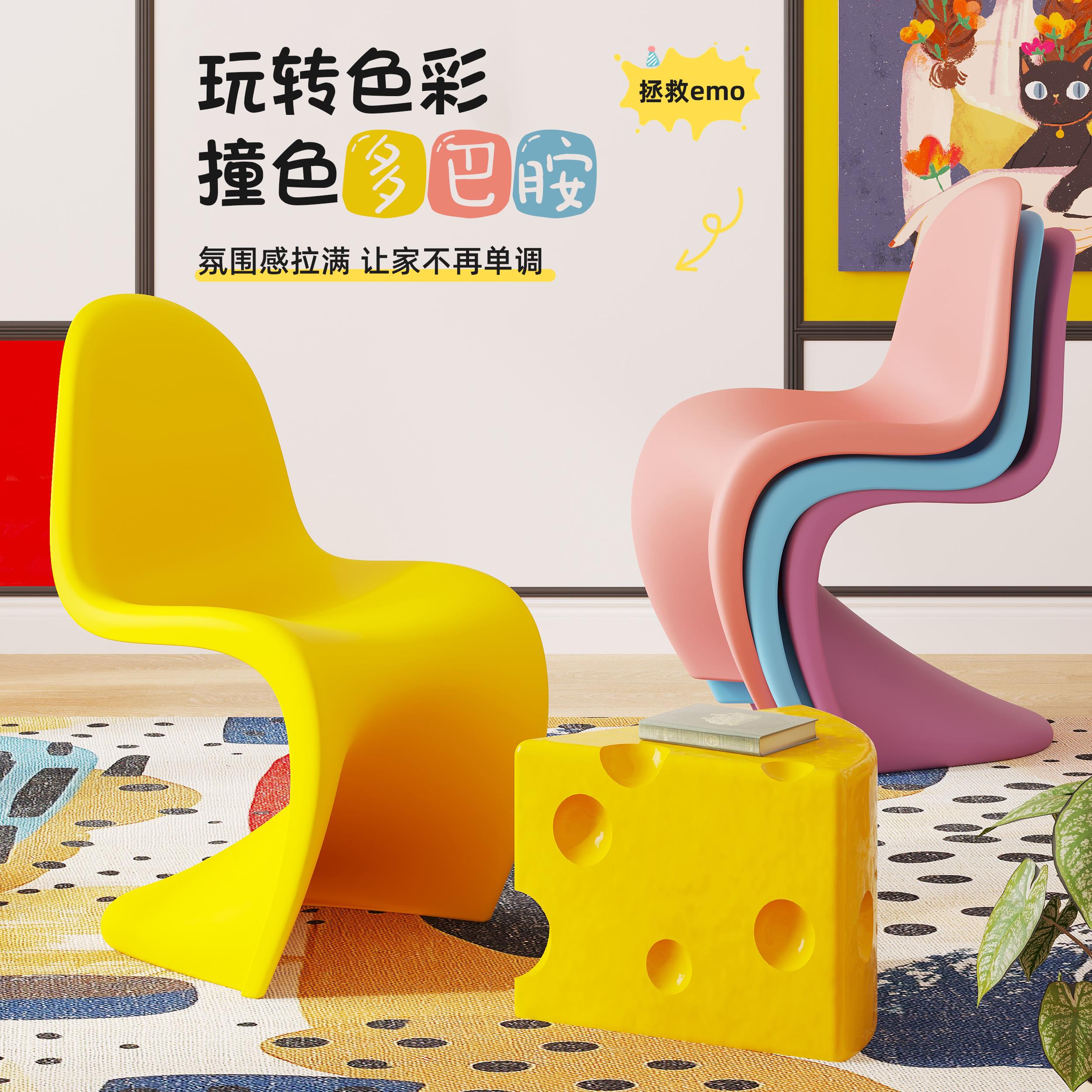 多巴胺椅子网红创意潘东椅家用设计师靠背餐椅甜品奶茶店彩色椅子