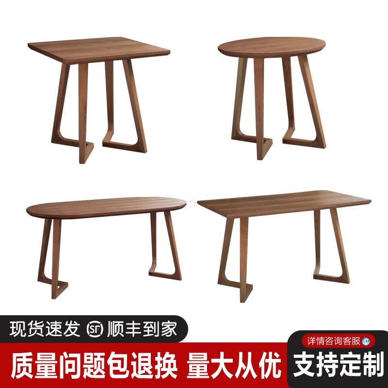 咖啡厅洽谈桌奶茶店休闲桌实木餐桌椅休息区商用接待会客茶几桌子
