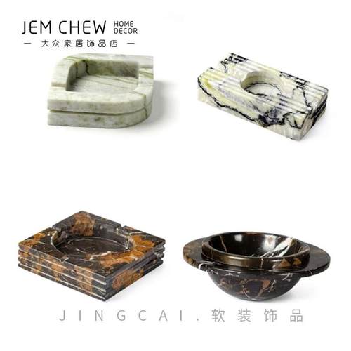 中古侘寂风样板间大理石收纳托盘烟灰缸客厅餐厅果盘桌面饰品摆件