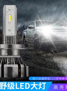汽车led大灯h7h1h4改装货车强光9005H11激光100W9012车灯超亮灯泡