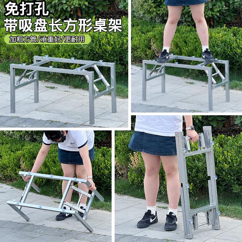 带吸盘/免打孔 可折叠桌子腿支架 长方形桌腿支架 桌架子茶几脚架