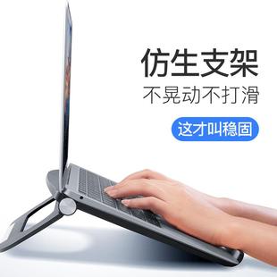 床上平板支架竖立底座 笔记本支架托悬空电脑散热托架桌面折叠立式