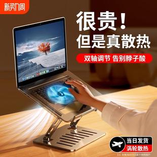 悬空散热增高折叠电脑架macbook键盘 笔记本电脑支架托架桌面立式