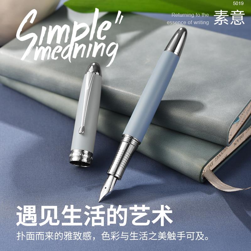 弘典莫兰迪钢笔书写练字学生专用书法笔文艺复古男女生礼物送礼高