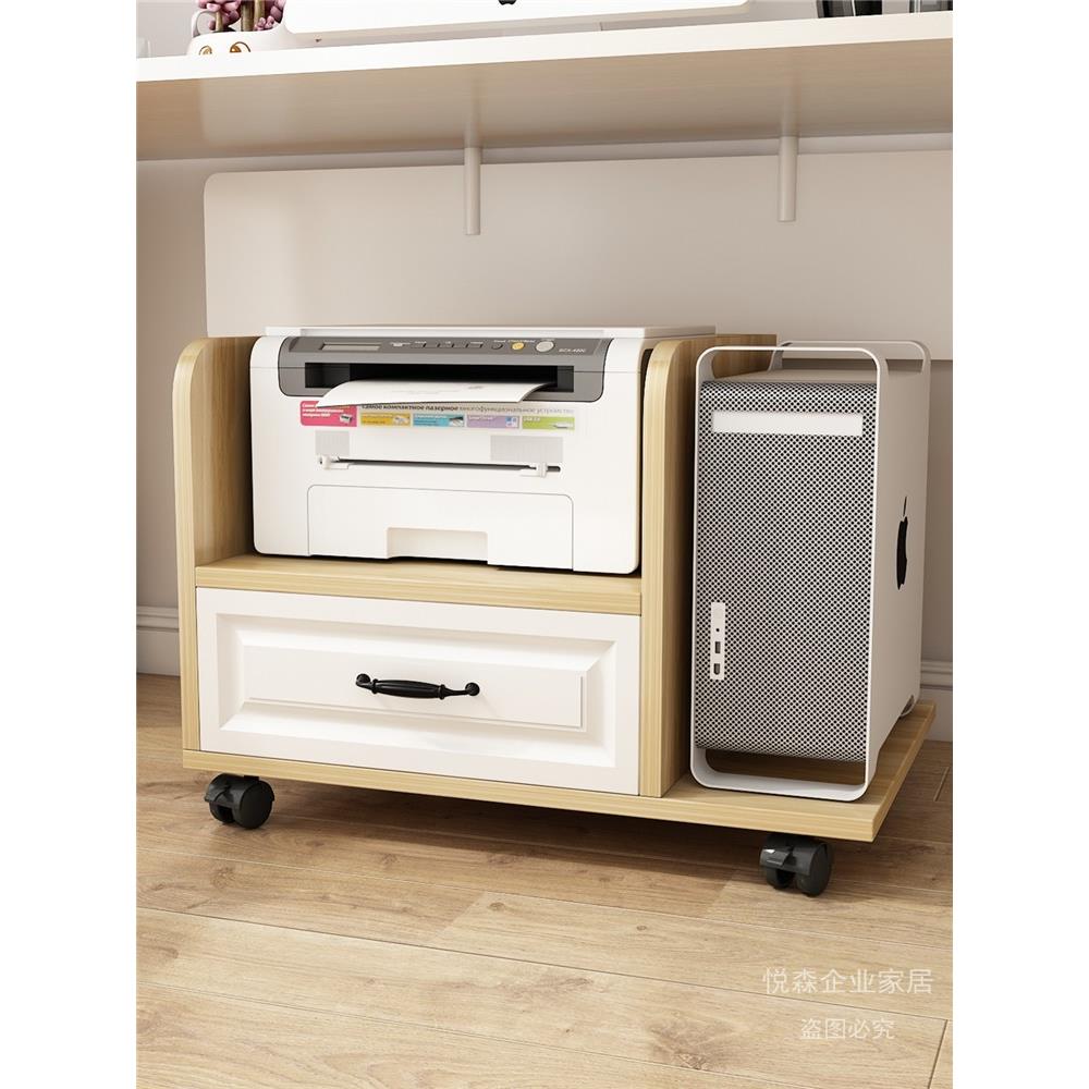 电脑主机放置柜桌下置物架打印机架落地台式机箱收纳架机托主机柜