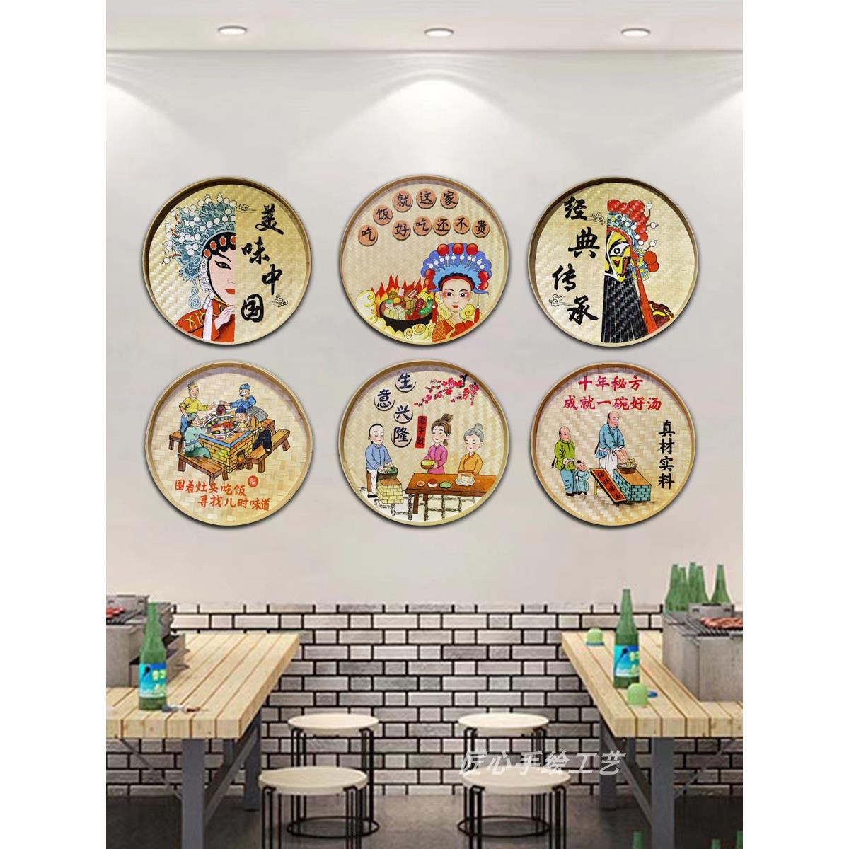 手绘竹编簸箕画墙面背景装饰农家乐餐馆饭店田园复古装饰画挂件画图片