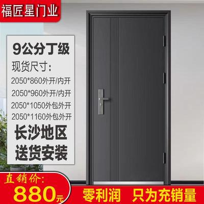 家用防盗门安全门入户门单门大门工程门进户门轻奢时尚门长沙地区