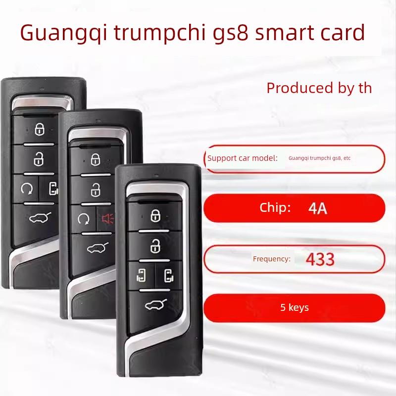 适用于广汽传祺Gs8智能卡传奇Gm8智能钥匙传祺汽车遥控器4A 433
