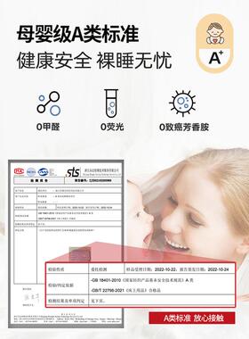 A类大豆纤维XAN全梦棉棉床单件席思床垫保护套夹加笠厚防滑纯棉床