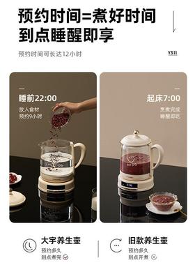 大壶宇养生壶家用多功能小型全FMW自动恒7温烧水壶煮茶煮花茶器12